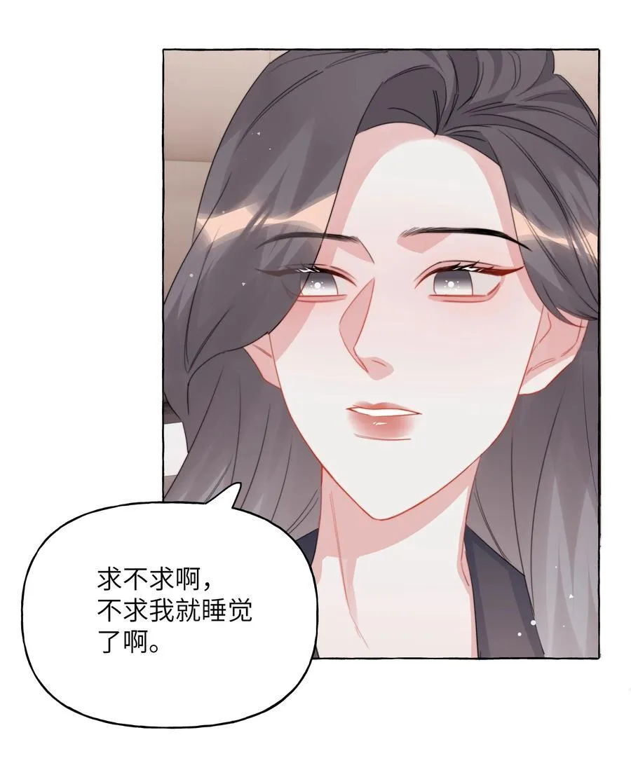 影后成双漫画,123 一生一世2图