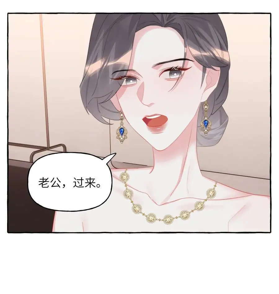 影后成双漫画免费下拉式六漫画漫画,108 老公，过来2图