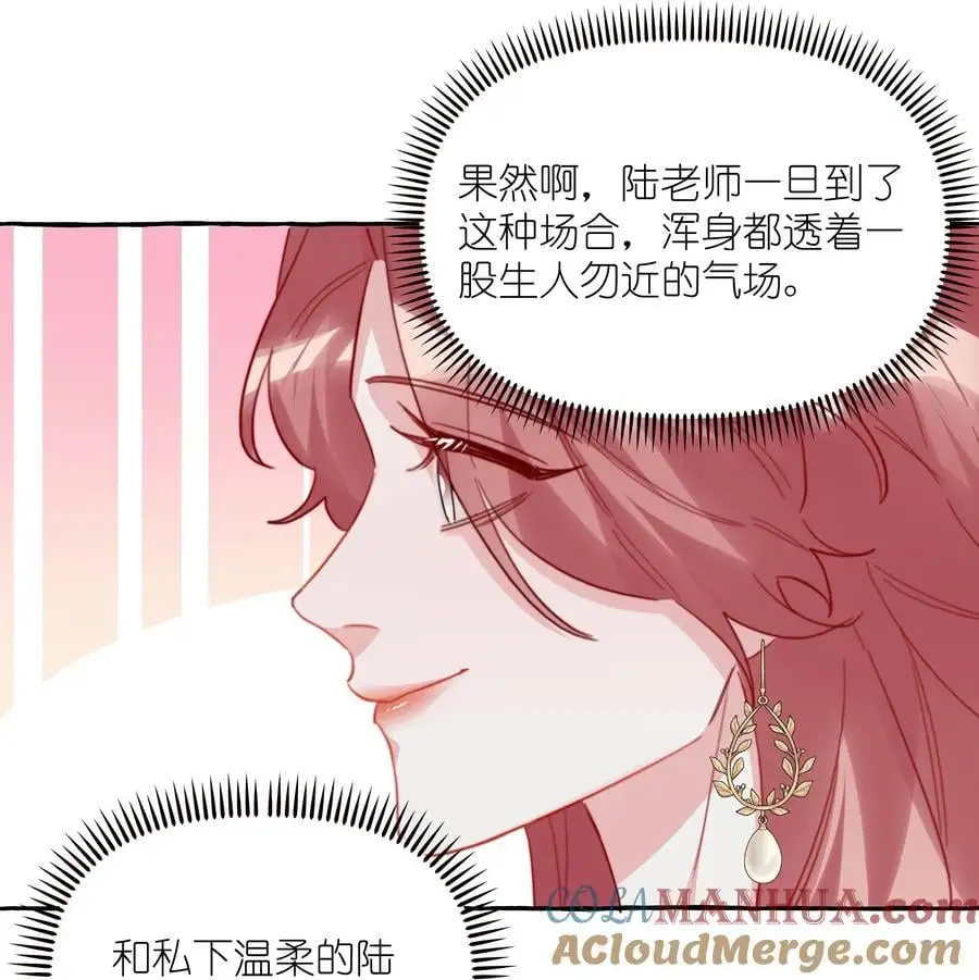 影后成双漫画免费观看漫画,109 快问快答1图