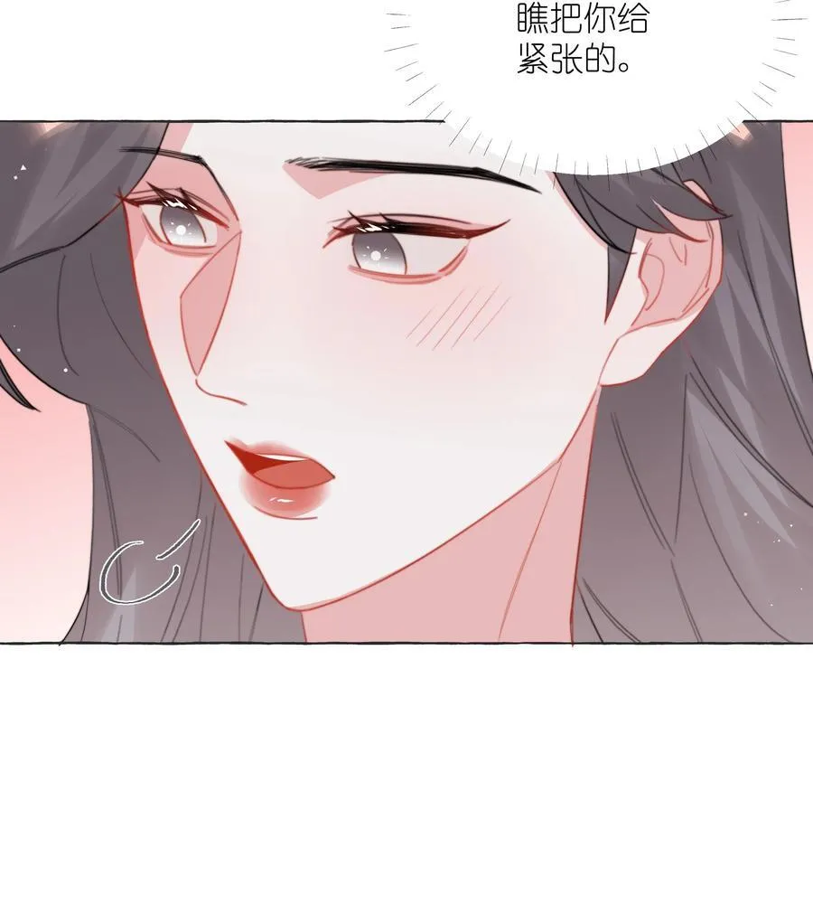 影后成双全文免费阅读漫画,112 求婚2图