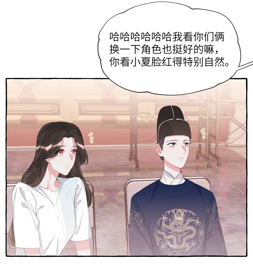 影后成双漫画免费观看漫画,020 陆老师……2图