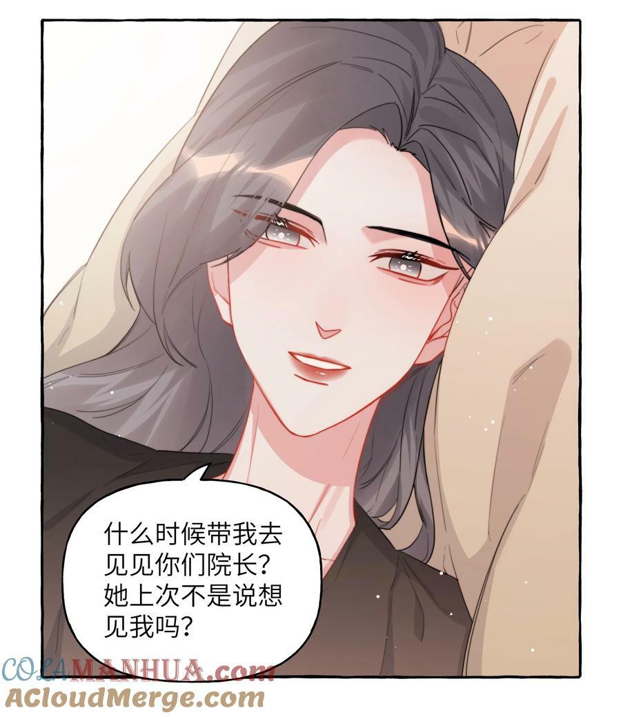 影后成双漫画免费观看漫画,096 常数1图