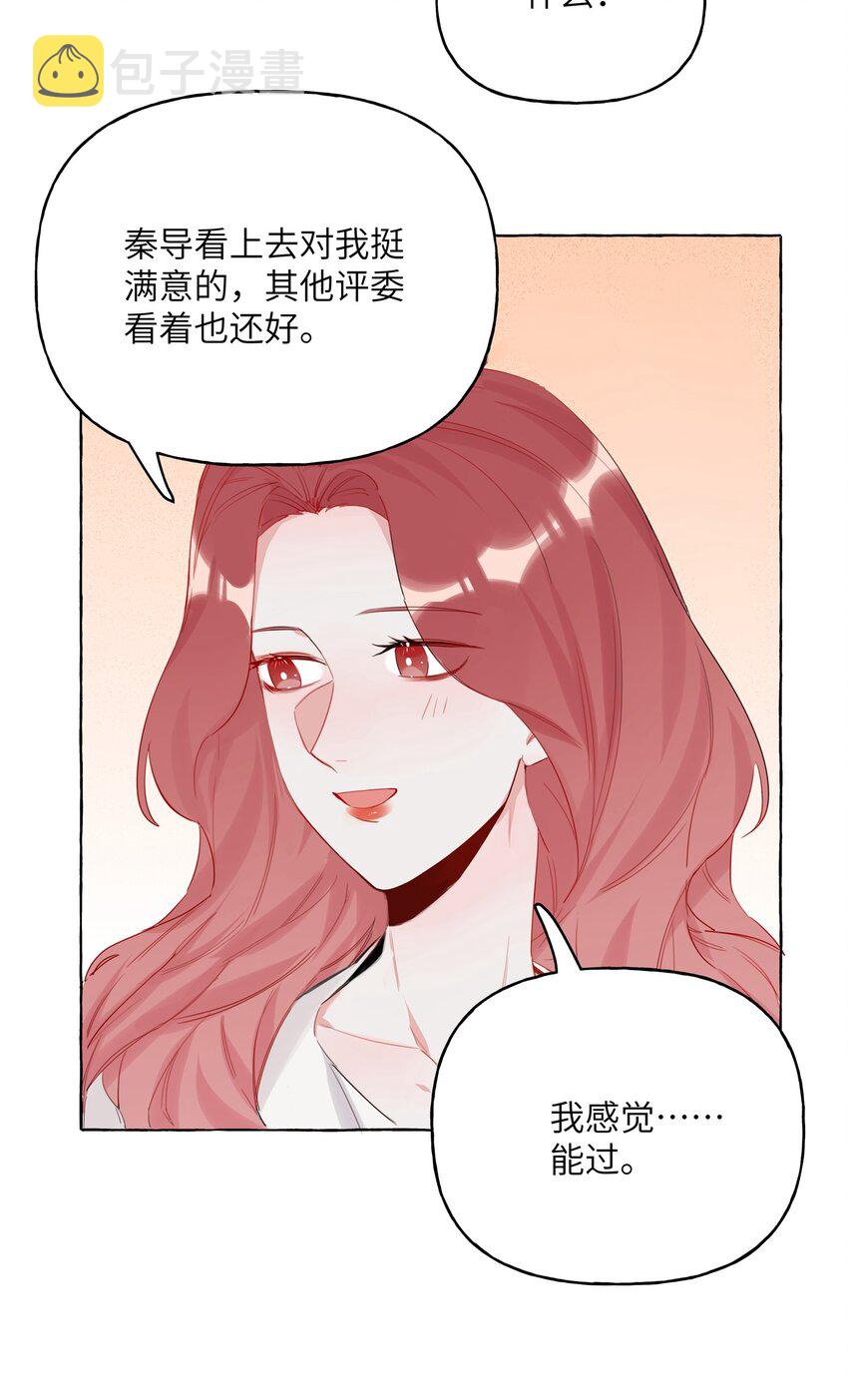 影后成双漫画免费看全集完整版漫画,007 你的铁头功练得很不错2图