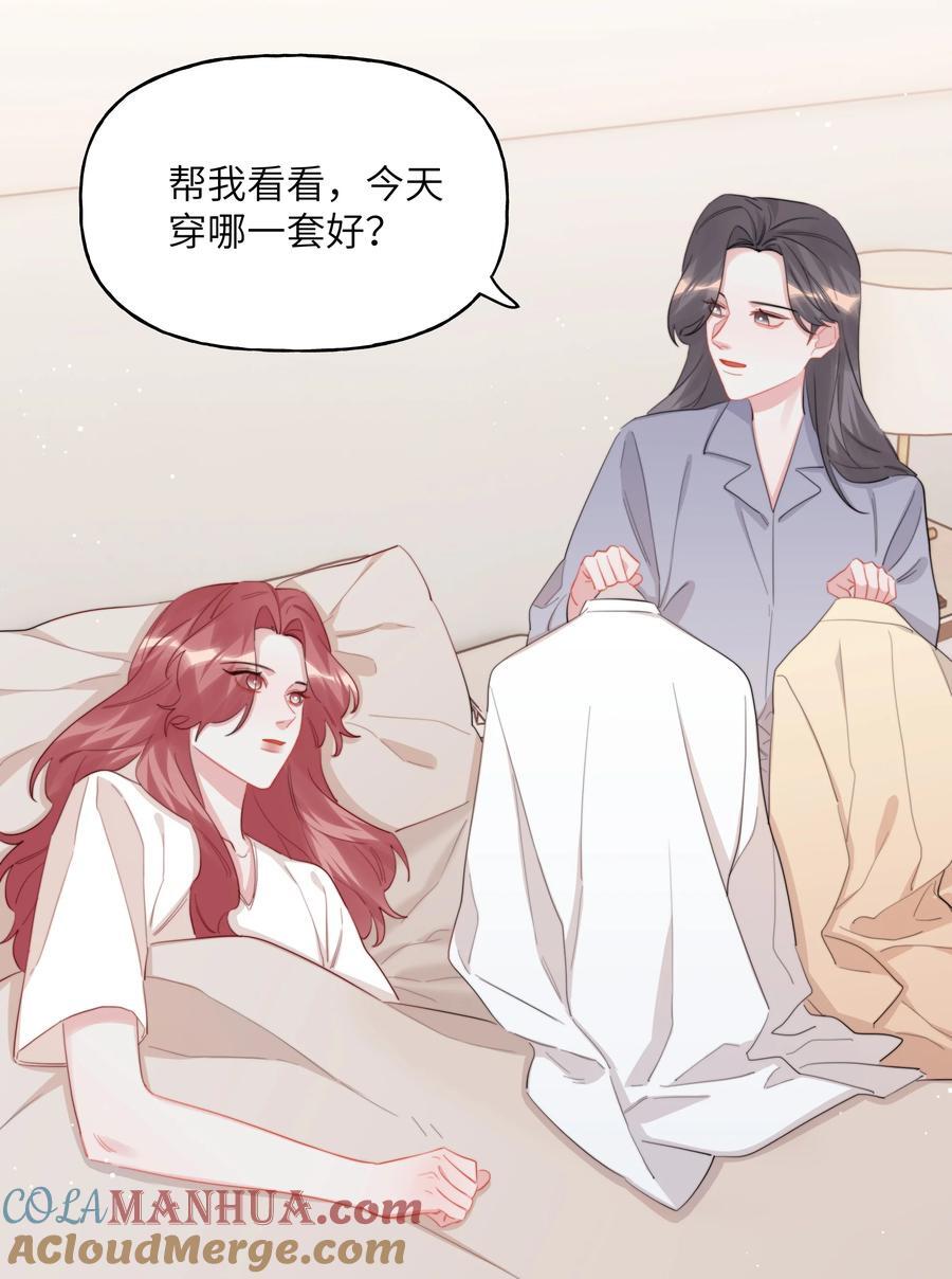 影后成双是he还是be漫画,105 炒cp1图