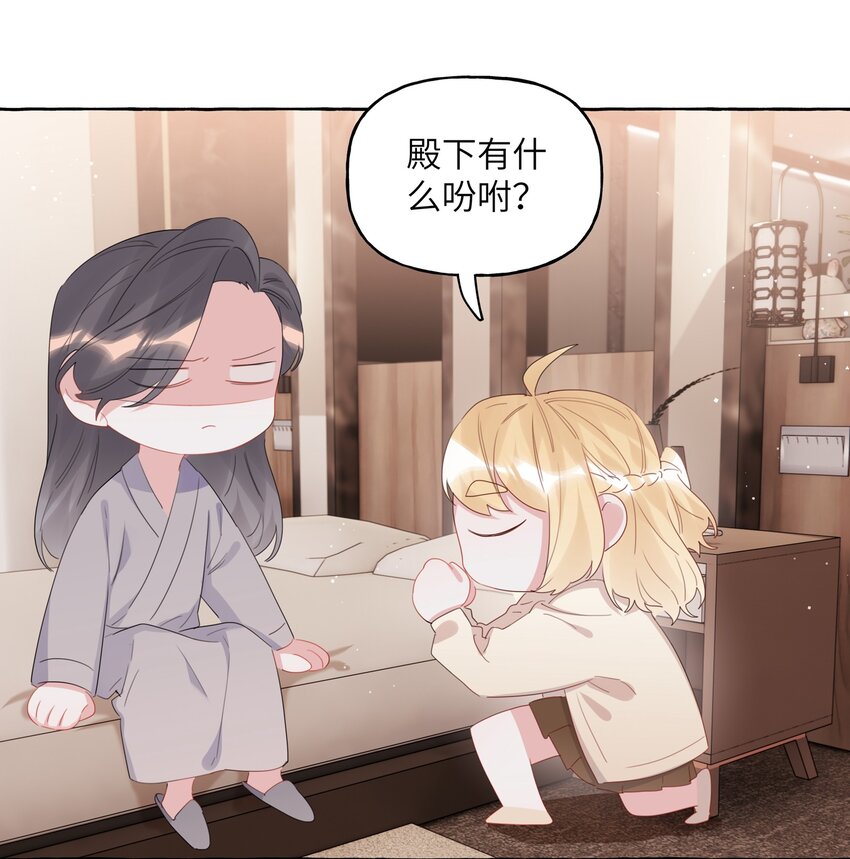 影后成双动漫漫画,063 她是想亲我？2图