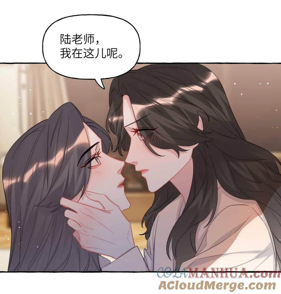 影后成双漫画全文免费阅读笔趣阁漫画,083 ……还有你1图