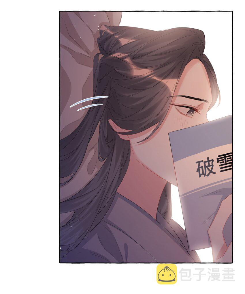 影后成双动漫漫画,063 她是想亲我？2图