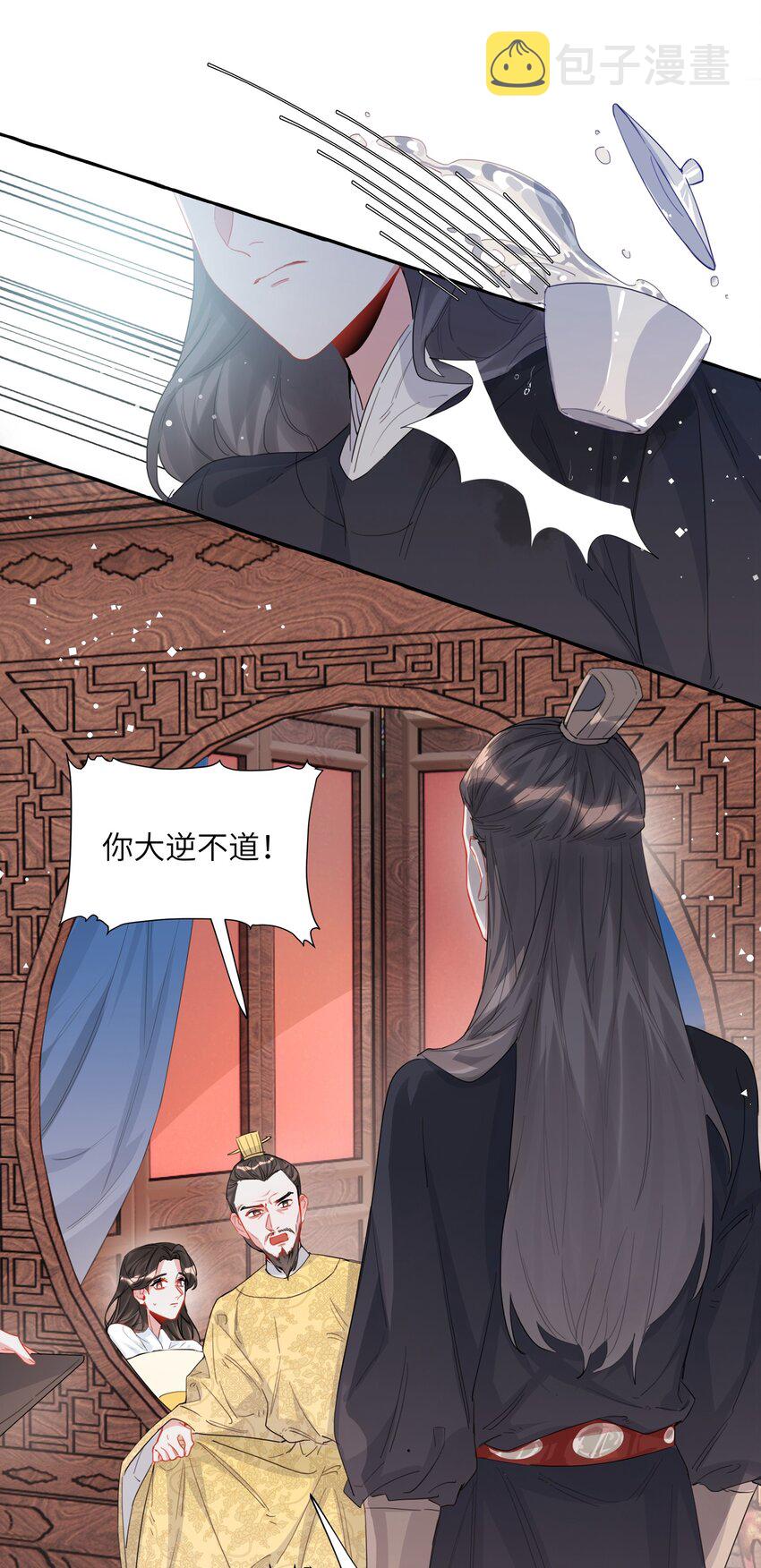 影后成双合集漫画,026 给你们五分钟2图