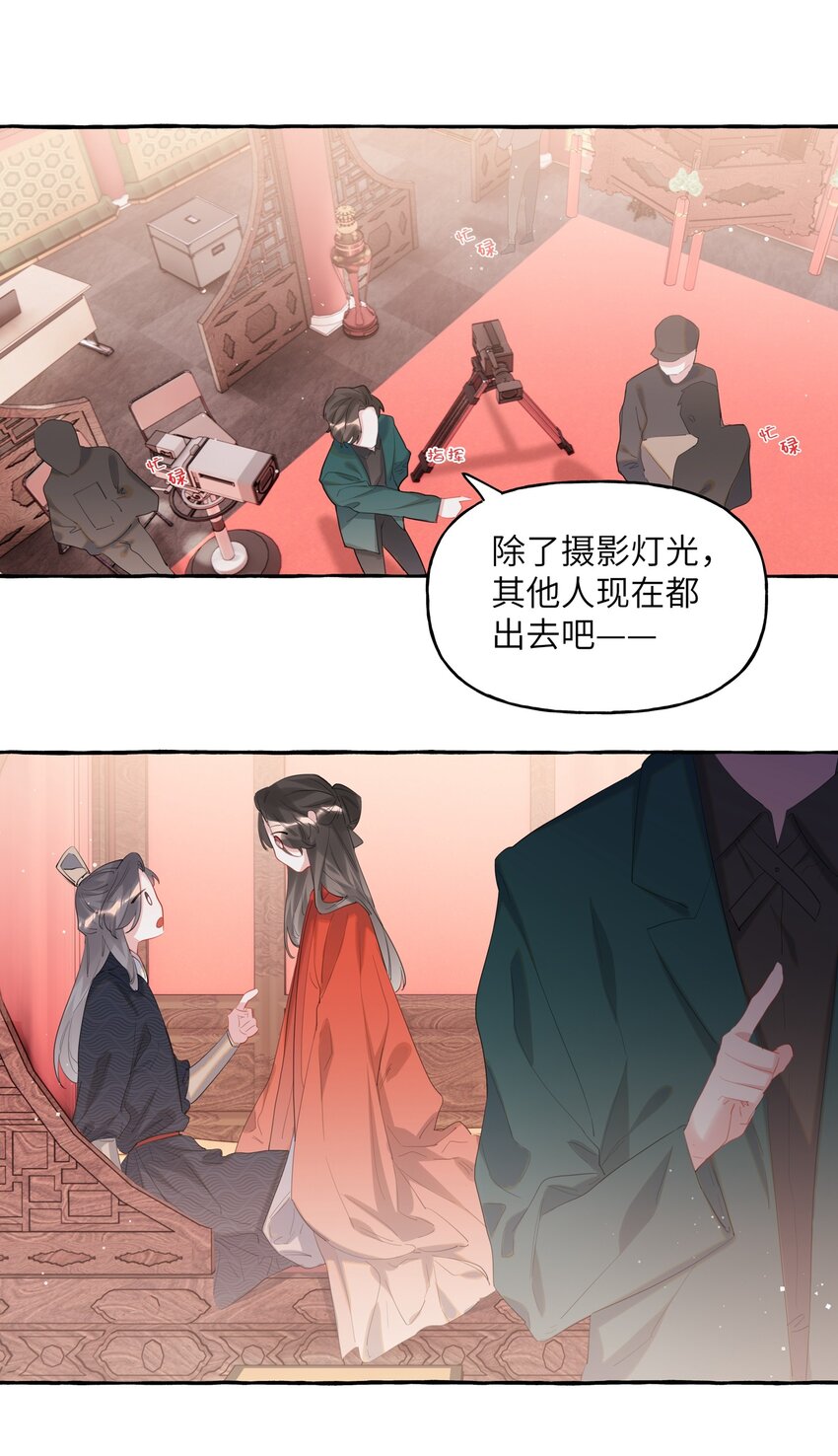 影后成双漫画,056 我有喜欢的人2图