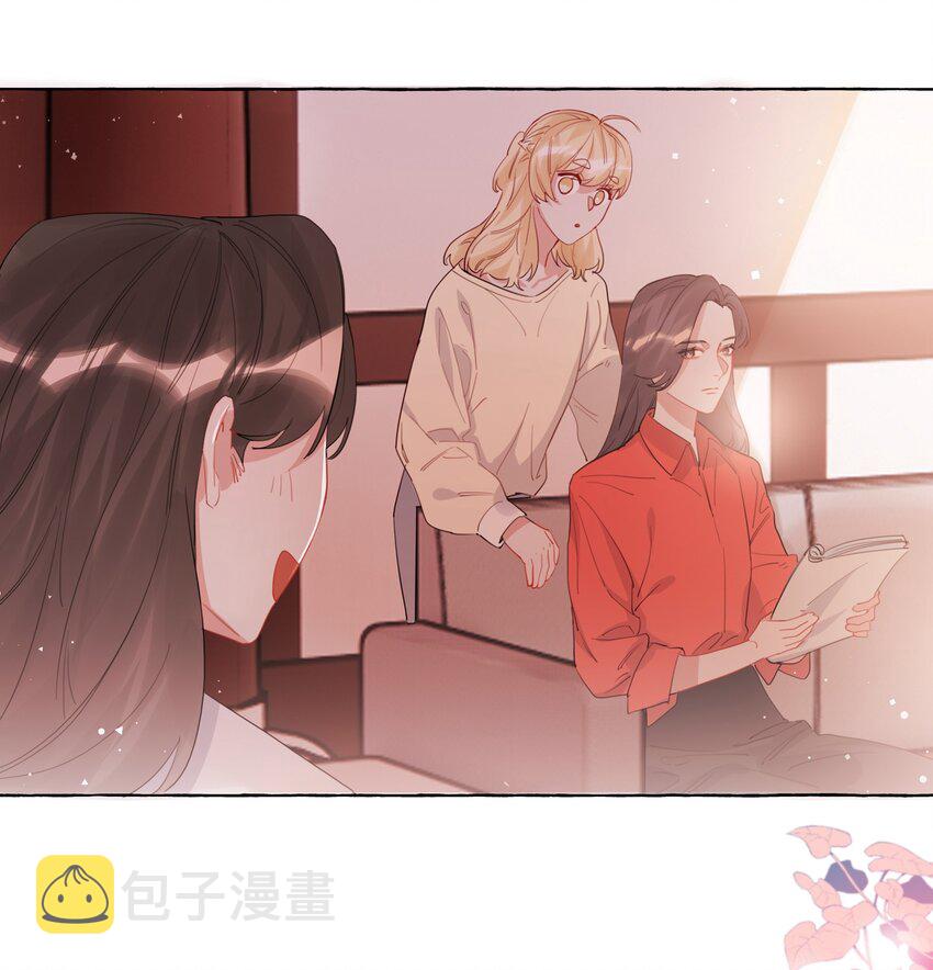 影后成双全文免费阅读无弹窗漫画,024 你……是不是喜欢……陆影后？1图