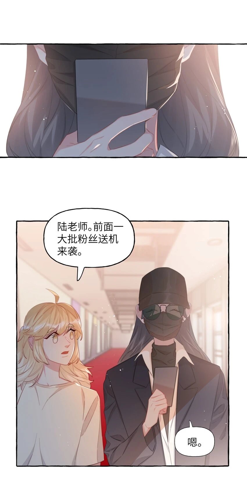 影后成双漫画免费观看漫画,077 我的女朋友1图