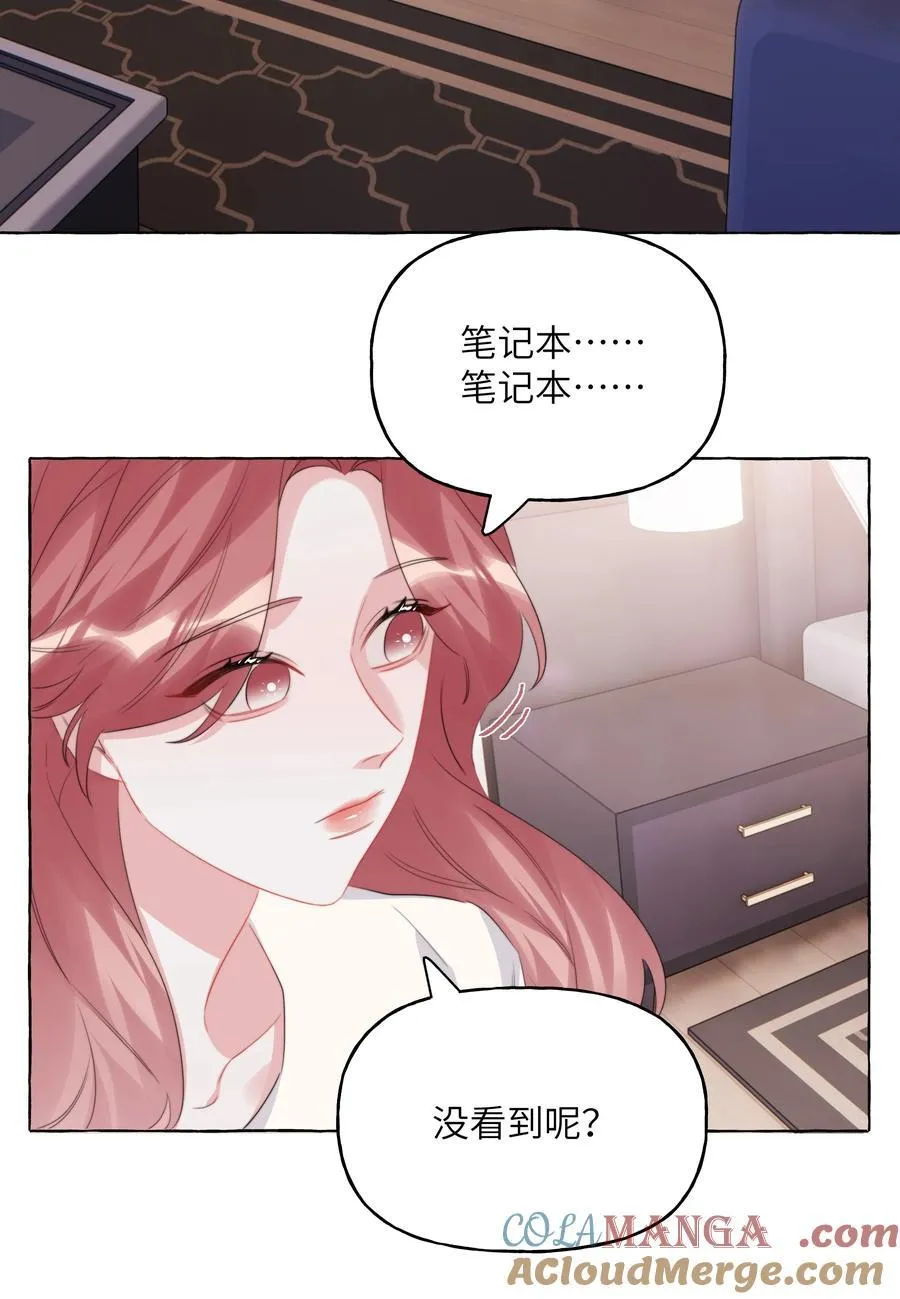 影后成双漫画免费观看全集漫画,121 戒指1图