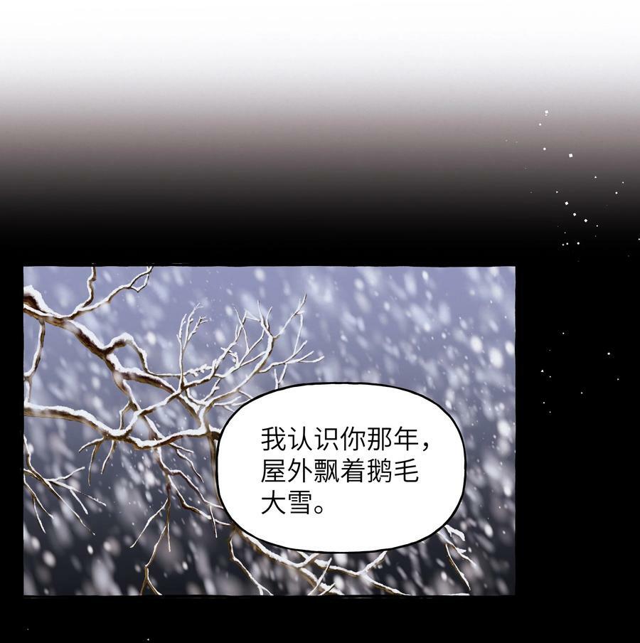 影后成双漫画免费下拉式漫画,096 常数2图