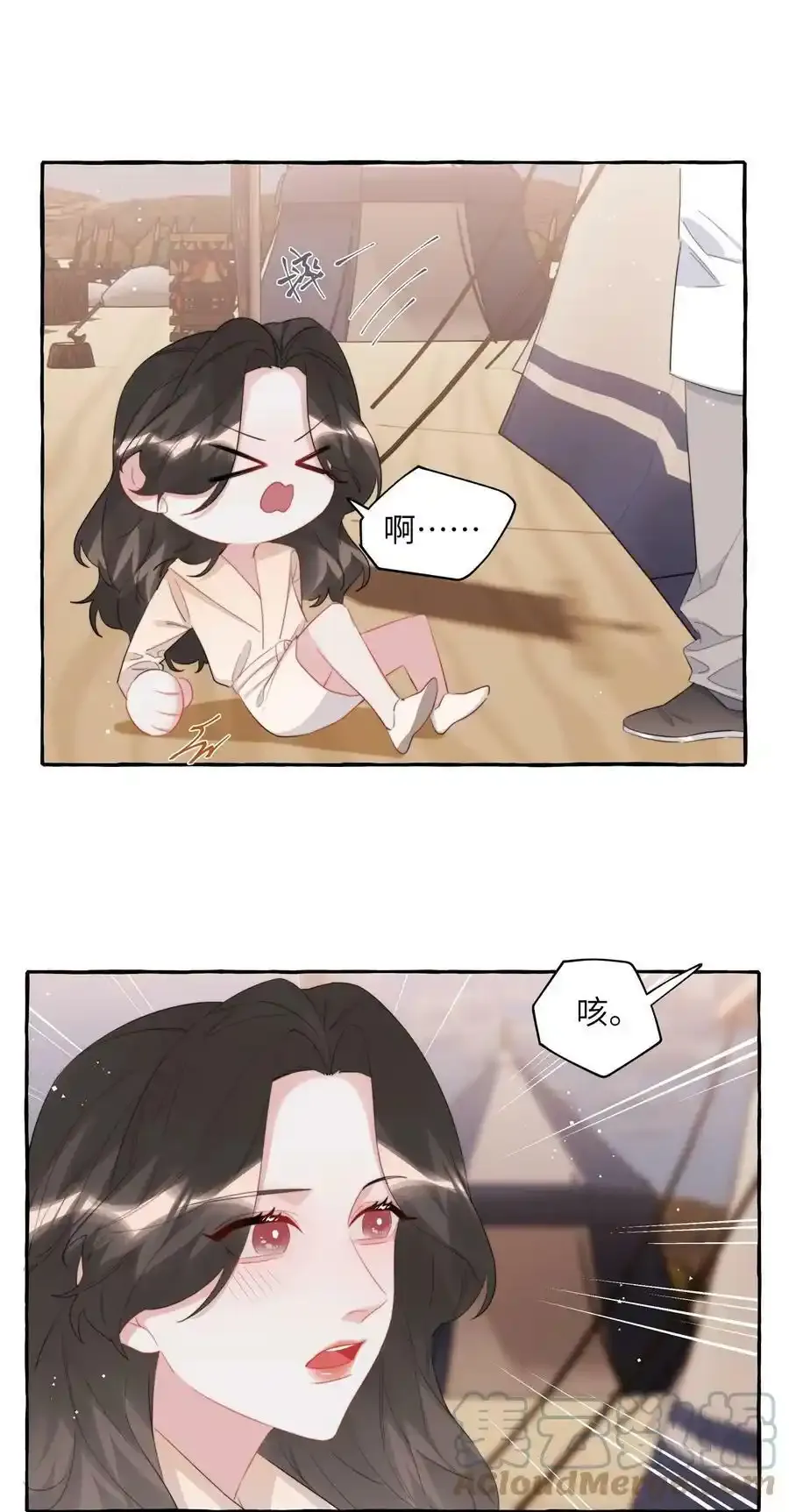 影后成双漫画免费阅读下拉式漫画,081 我很想你1图