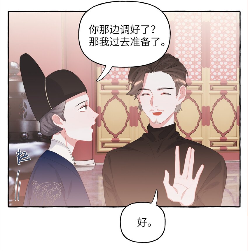 影后成双漫画免费观看漫画,020 陆老师……2图