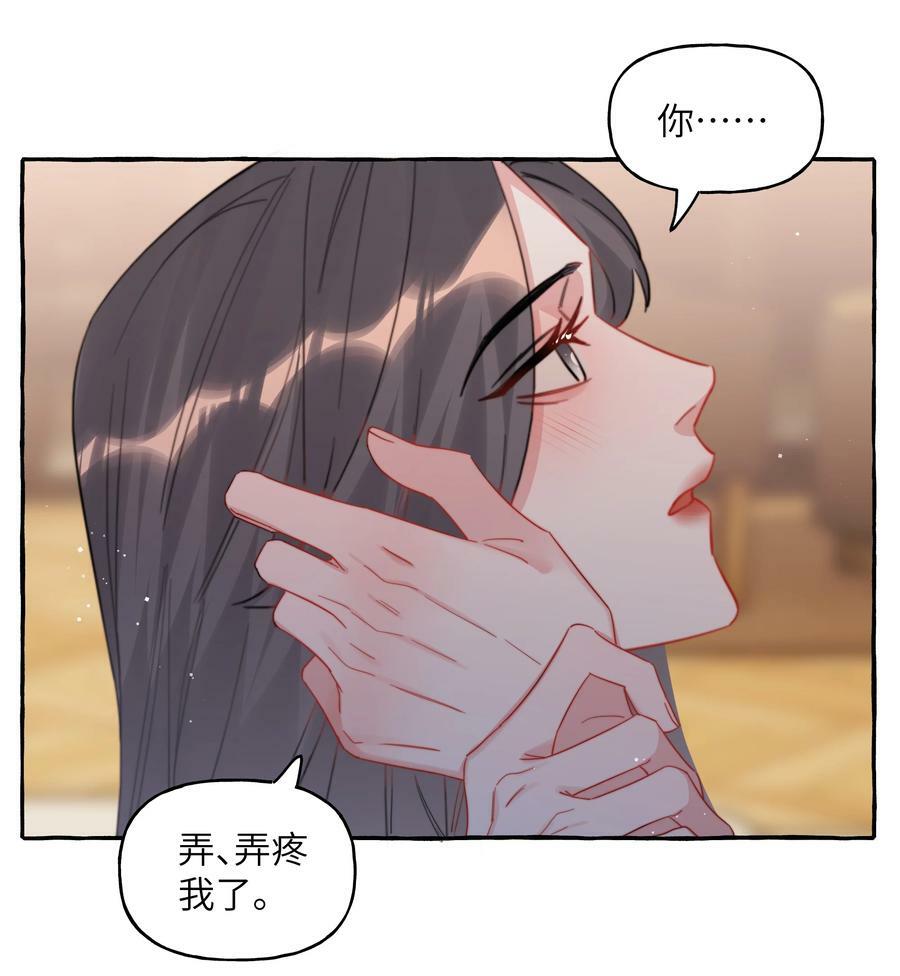 影后成双漫画全文免费阅读笔趣阁漫画,083 ……还有你2图