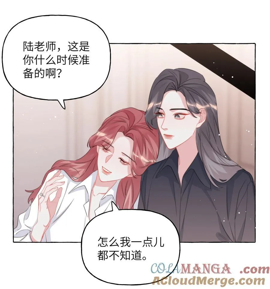 影后成双漫画免费观看漫画,124 见家长1图