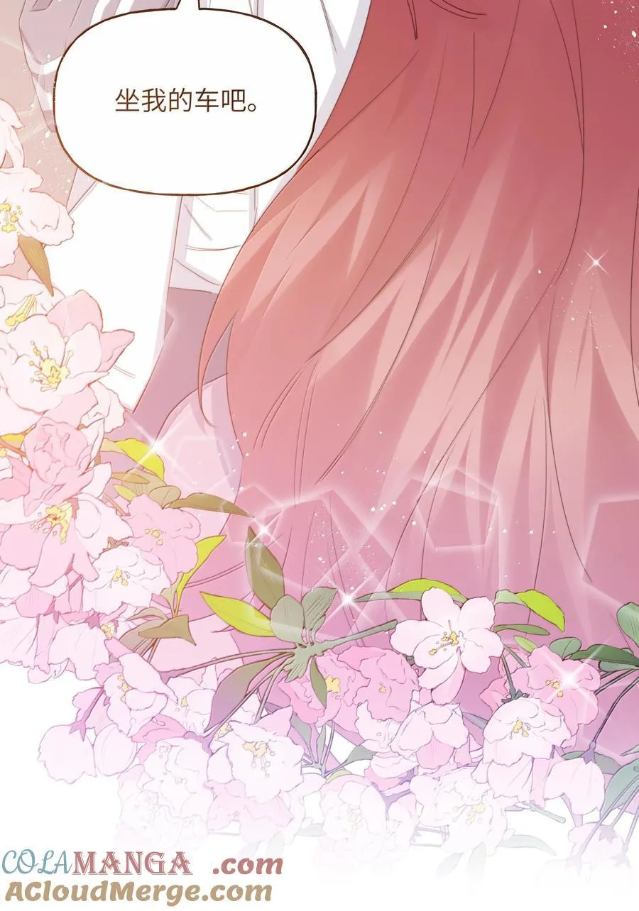 影后成双漫画,127 回家1图
