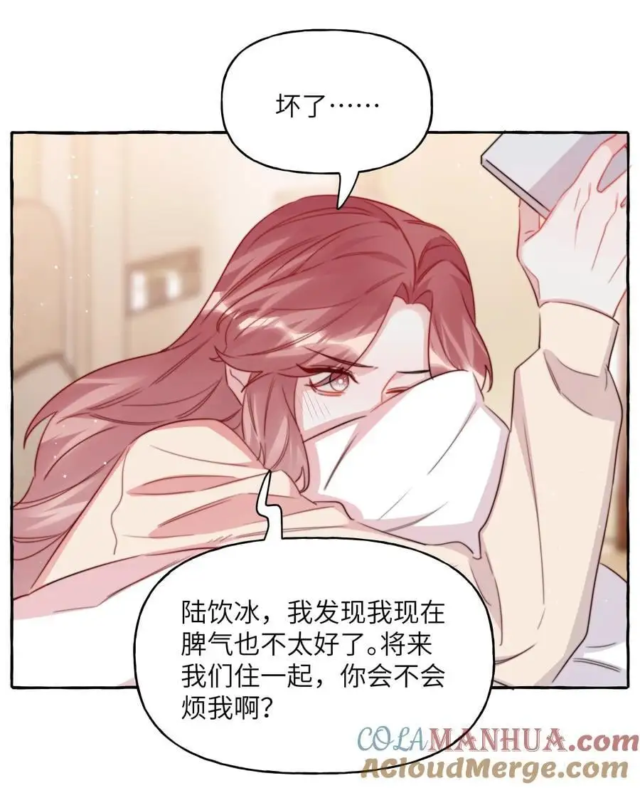 影后成双gl玄笺漫画,112 写歌1图