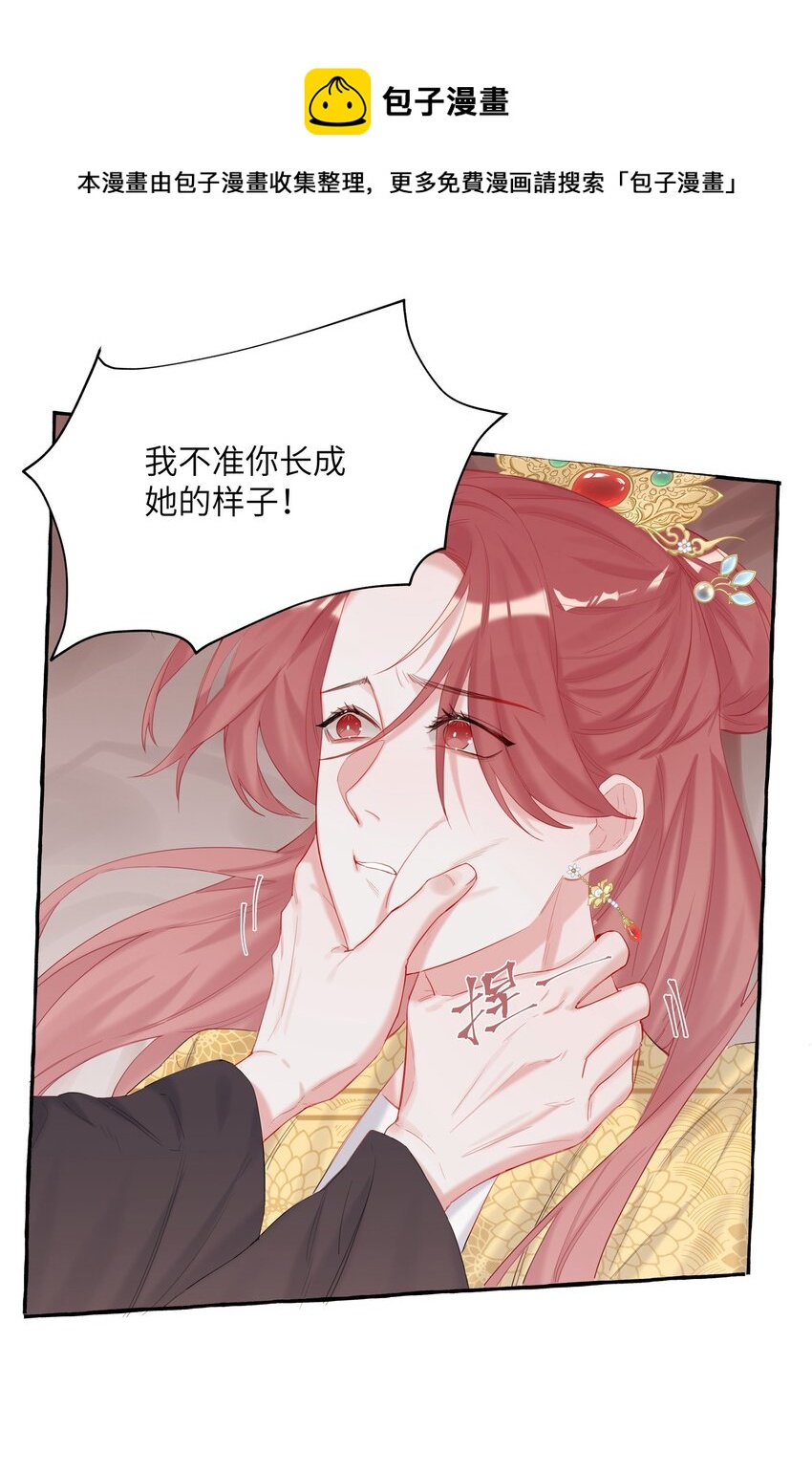 影后成双主角第几章在一起的漫画,012 以桐，我很遗憾……1图