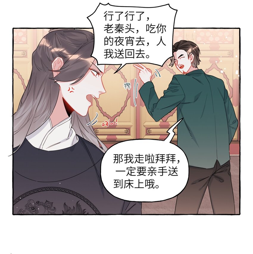 影后成双漫画免费观看漫画,030 陆老师为什么又不高兴了呢？1图