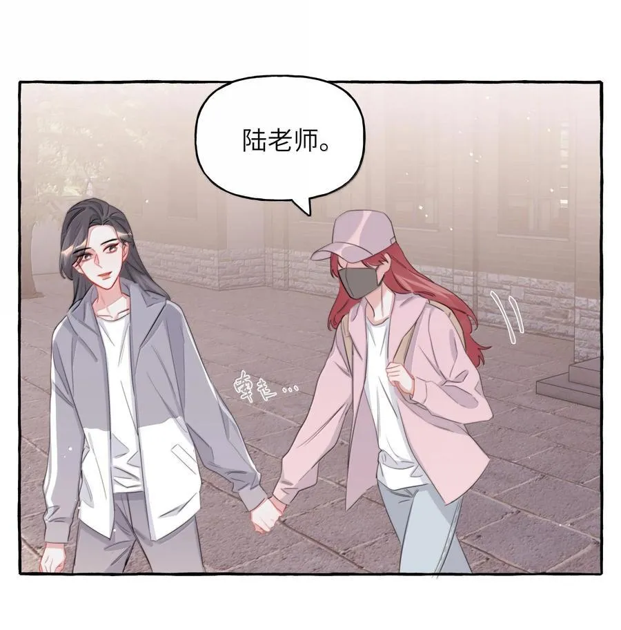 影后成双漫画,127 回家2图