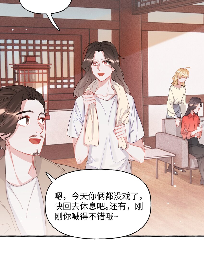 影后成双漫画免费观看漫画,024 你……是不是喜欢……陆影后？1图