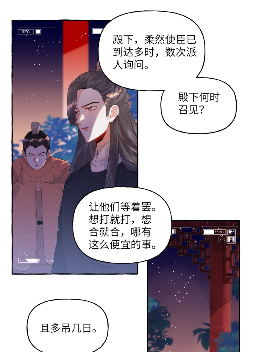 影后成双漫画,028 爱豆豆是谁？1图