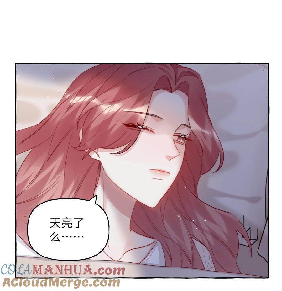 影后成双漫画,105 炒cp1图