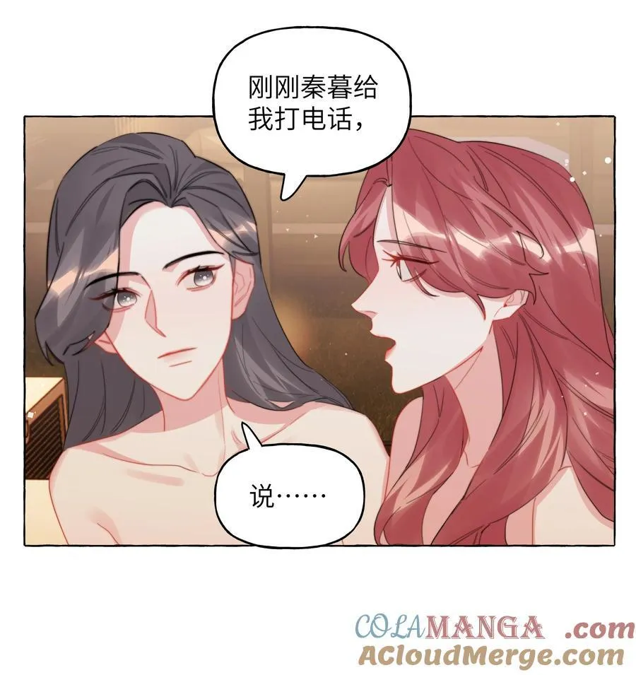 影后成双小说全本免费阅读漫画,119 情同姐妹1图