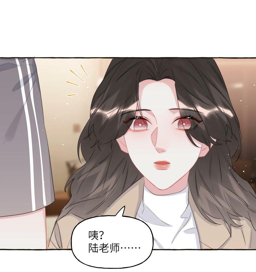 影后成双漫画漫画,086 别听，别信，别放我走。2图