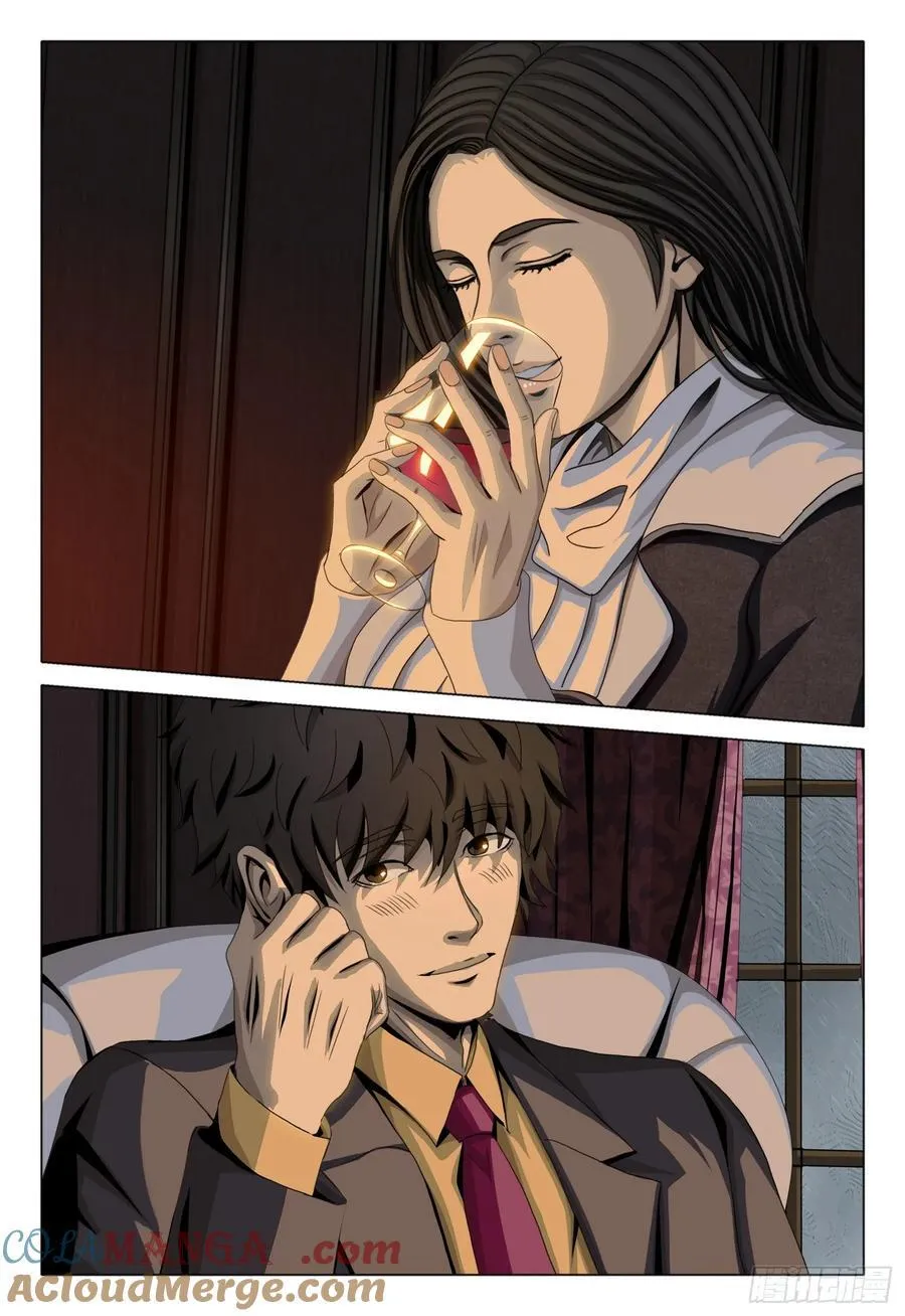 三体系认证漫画,第二部 第三十二话 下1图