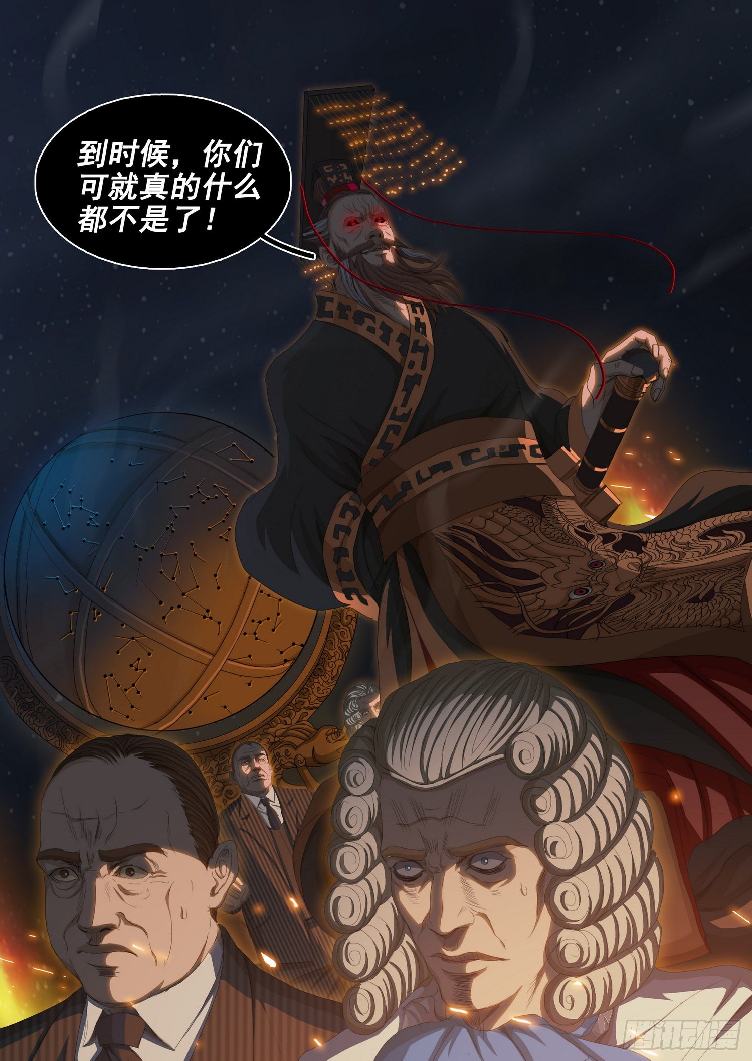 三体小说简介漫画,第三十一话 下2图
