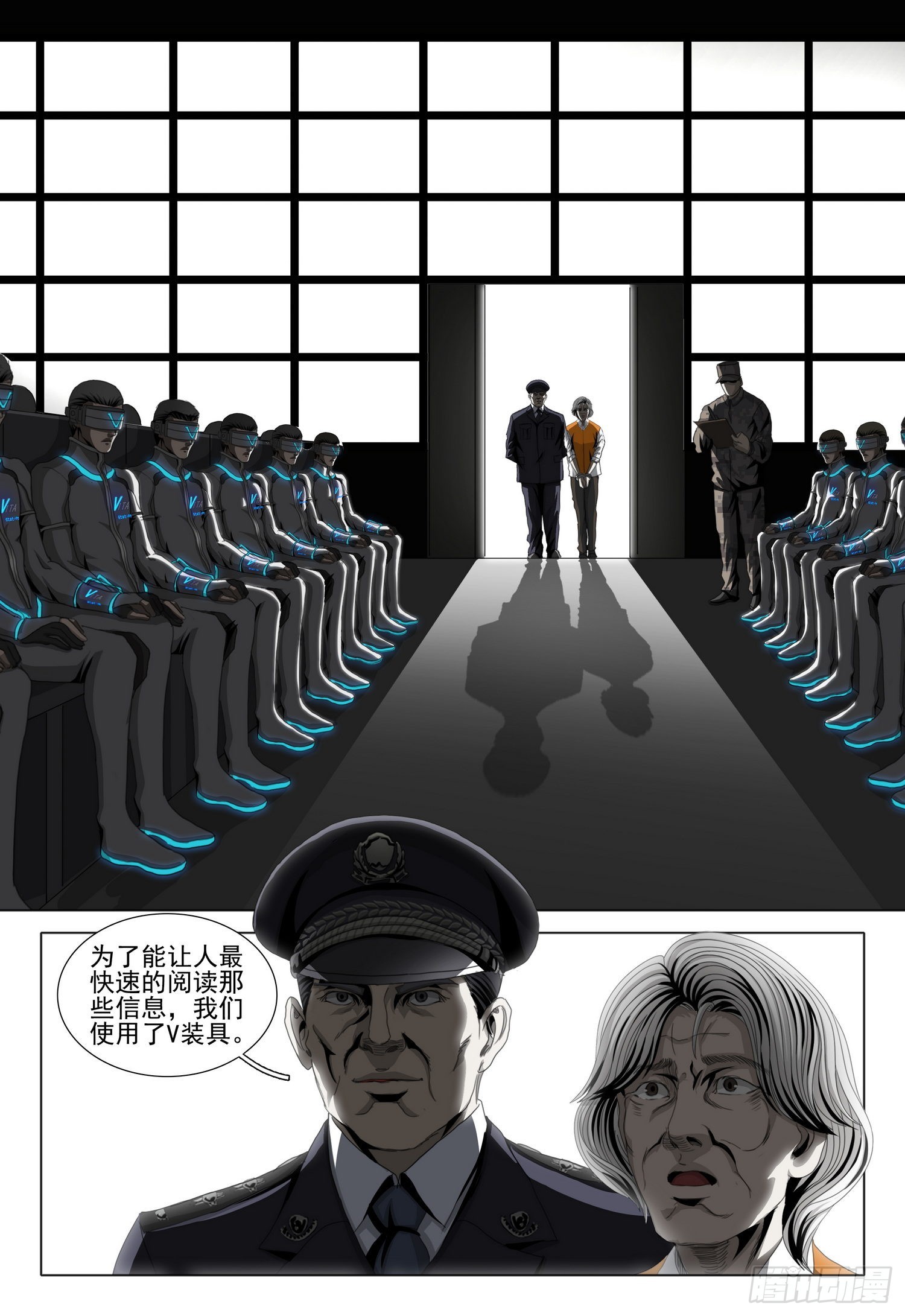 三体导演是谁漫画,第五十三话 下1图