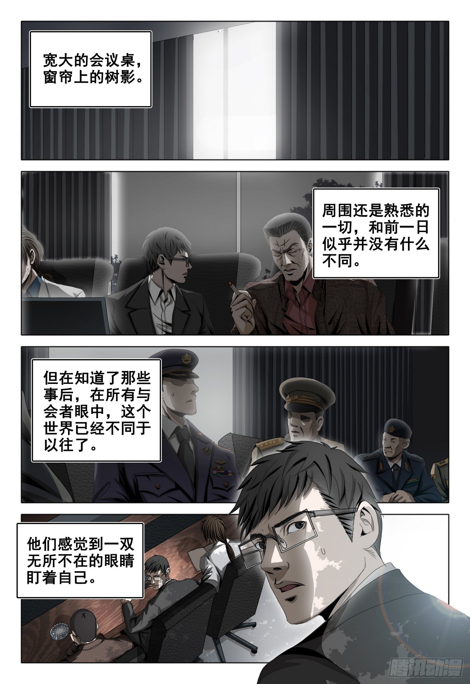 三体导演是谁漫画,第六十话 上2图