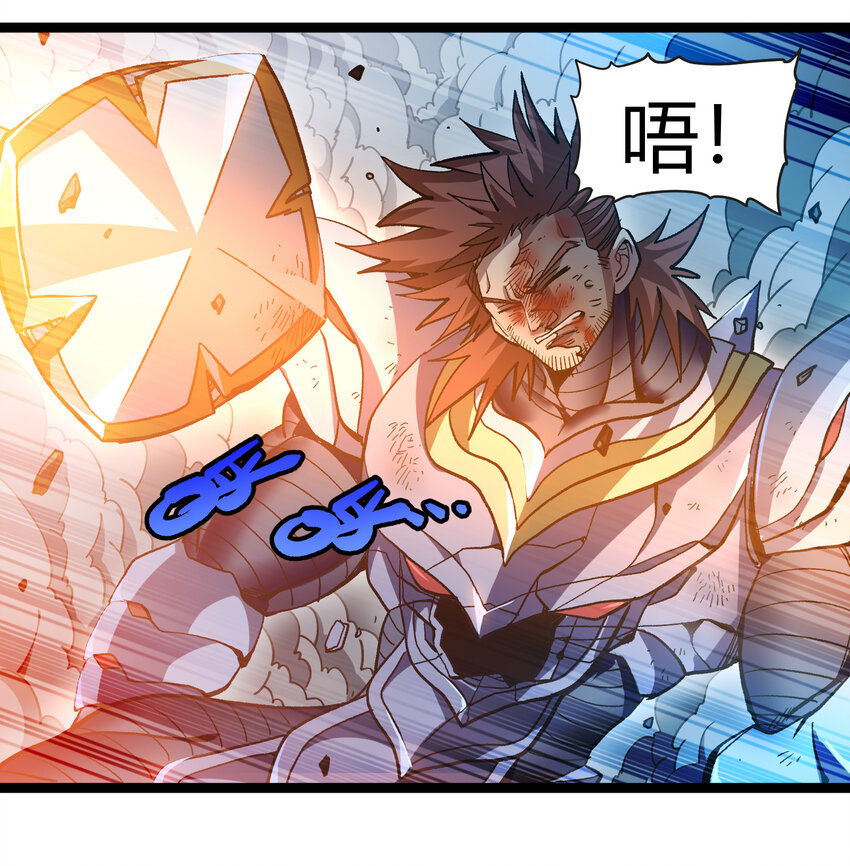 不良少年是个抖m漫画,012 曾经的承诺2图