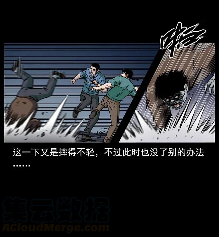 幽冥诡匠漫画,348 尸变1图