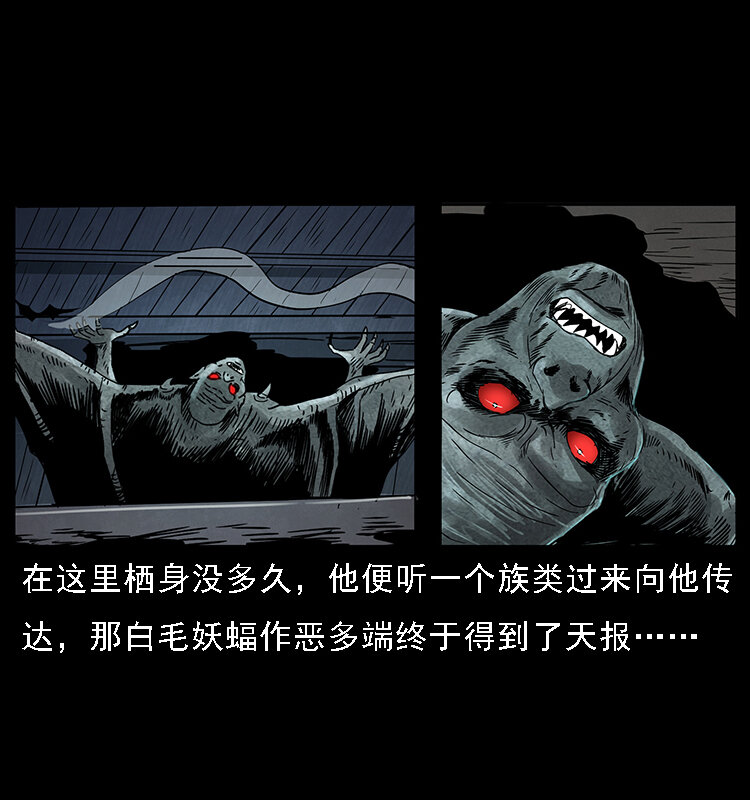 幽冥诡匠漫画,068 京城锁龙井1图