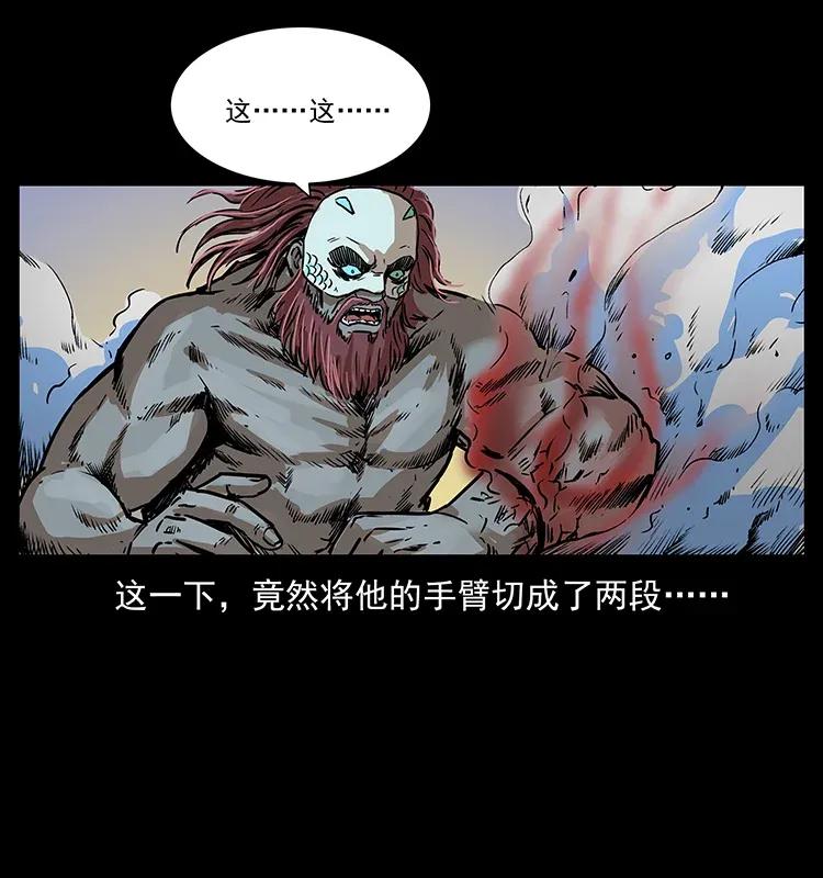 幽冥诡匠漫画,288 强者归队！2图