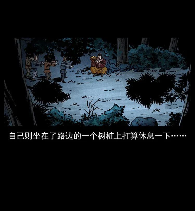幽冥诡匠漫画,354 堆尸成妖2图