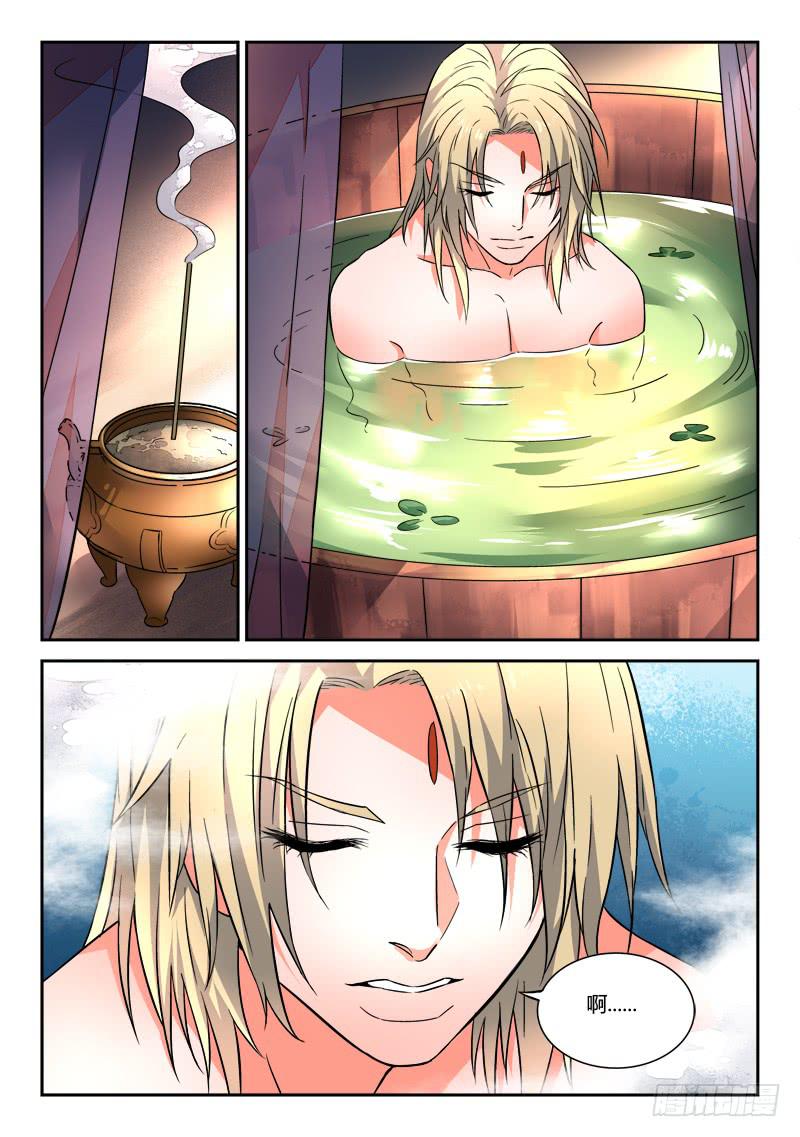 从前有座灵剑山漫画,第三十五章2图