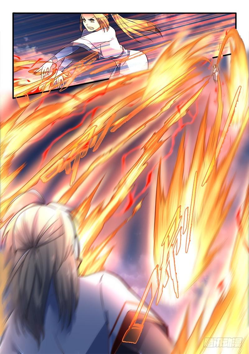 从前有座灵剑山漫画,第二百一十九章1图