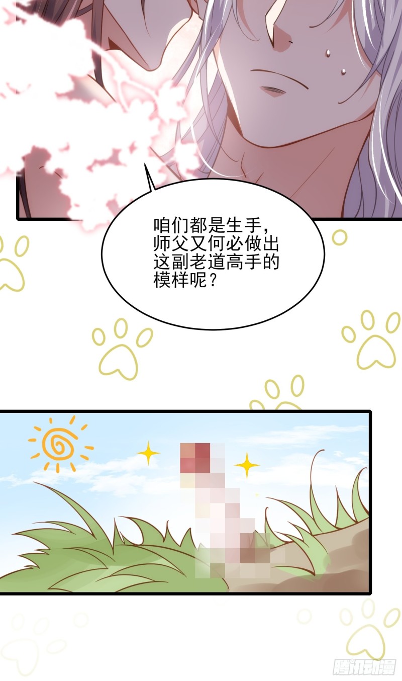 宦妃天下百里青图片漫画,第179话 老子要的是你！1图