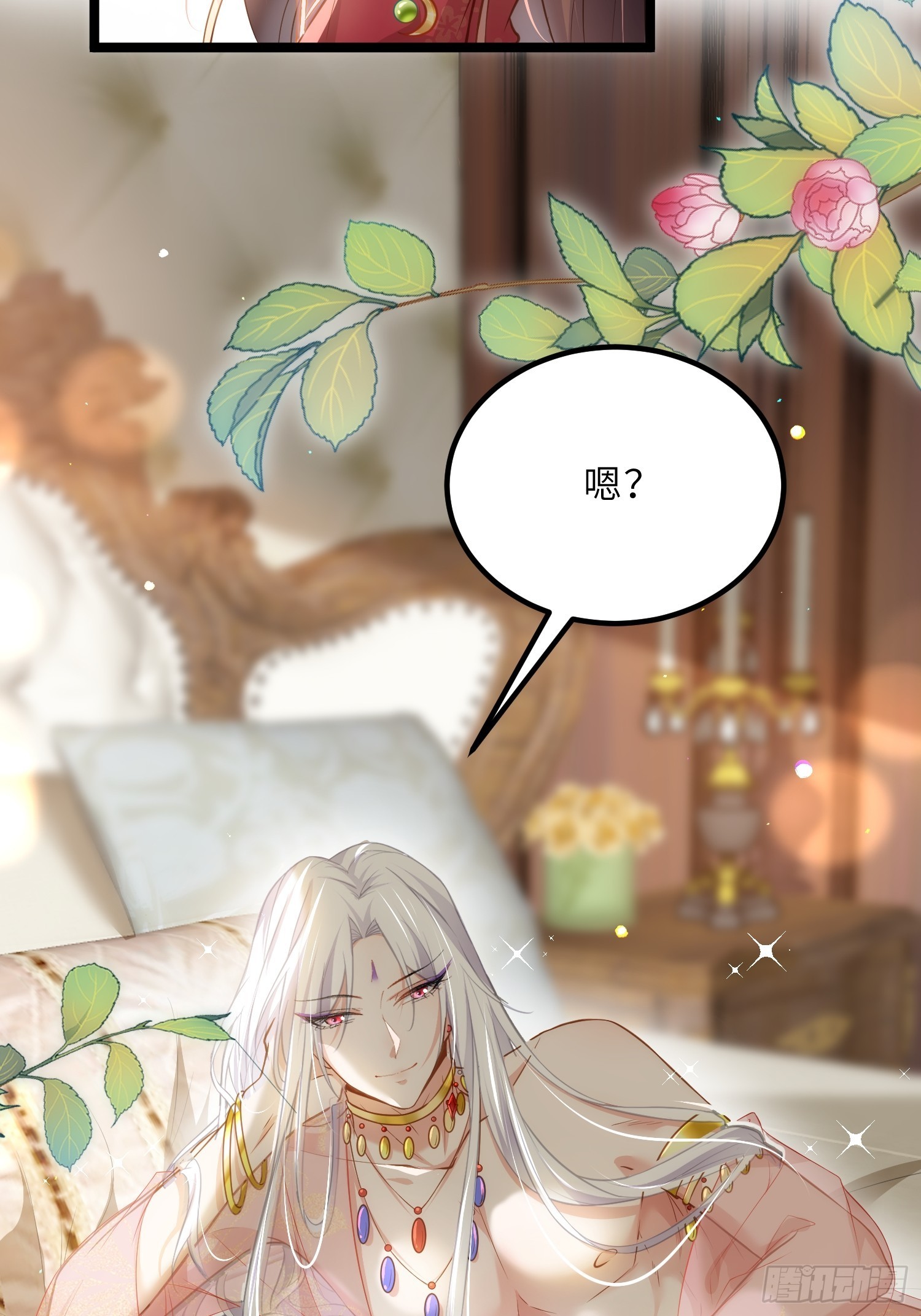 宦妃天下小说百度网盘漫画,第263话 不准想别的男人1图