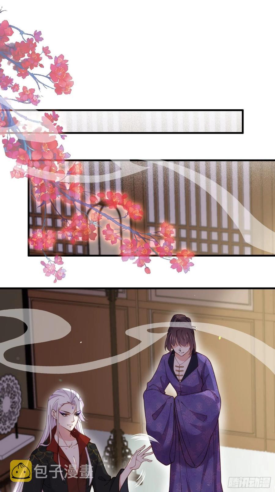 宦妃天下小说百度网盘漫画,第157话 师父饶了徒儿2图