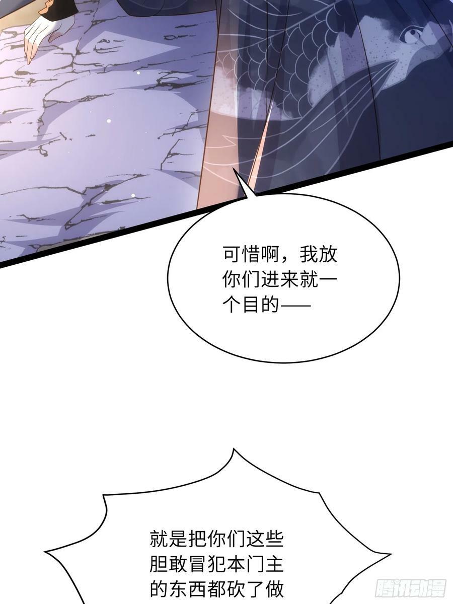 宦妃天下小说百度网盘漫画,第336话 芳官的心思2图