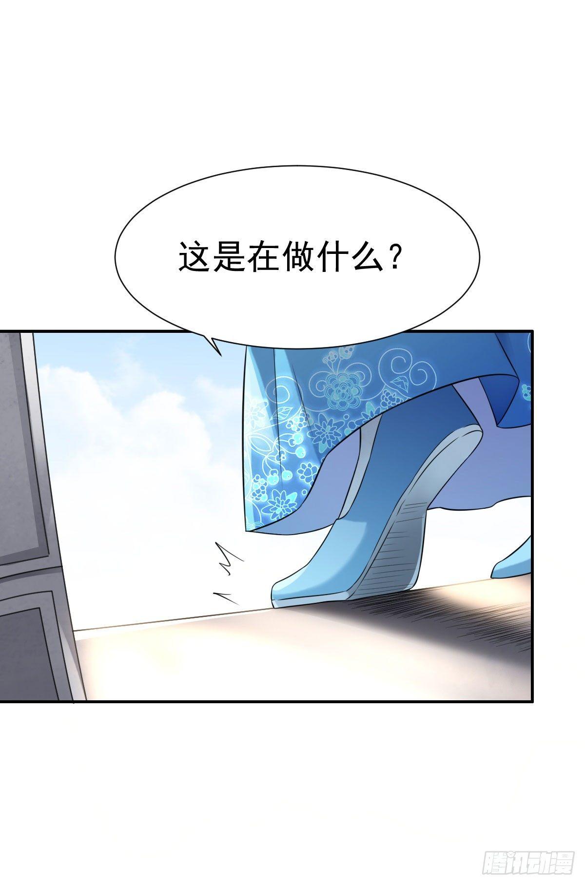 宦妃天下动态漫画免费观看全集在线漫画,第3话 请君入瓮（上）2图