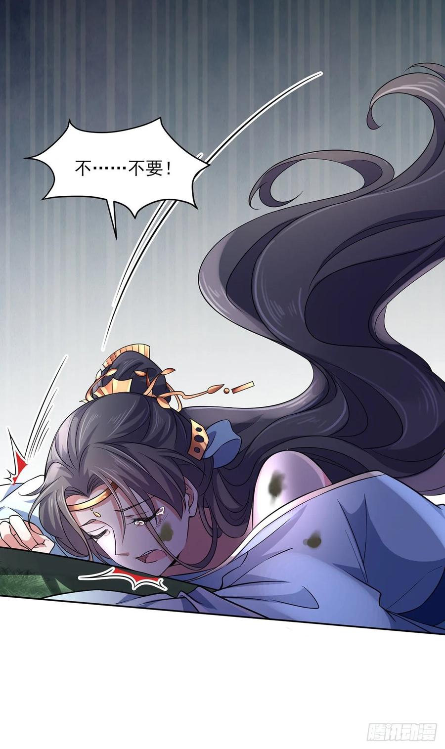 宦妃天下第二季漫画,第51话 西凉仙的报应2图