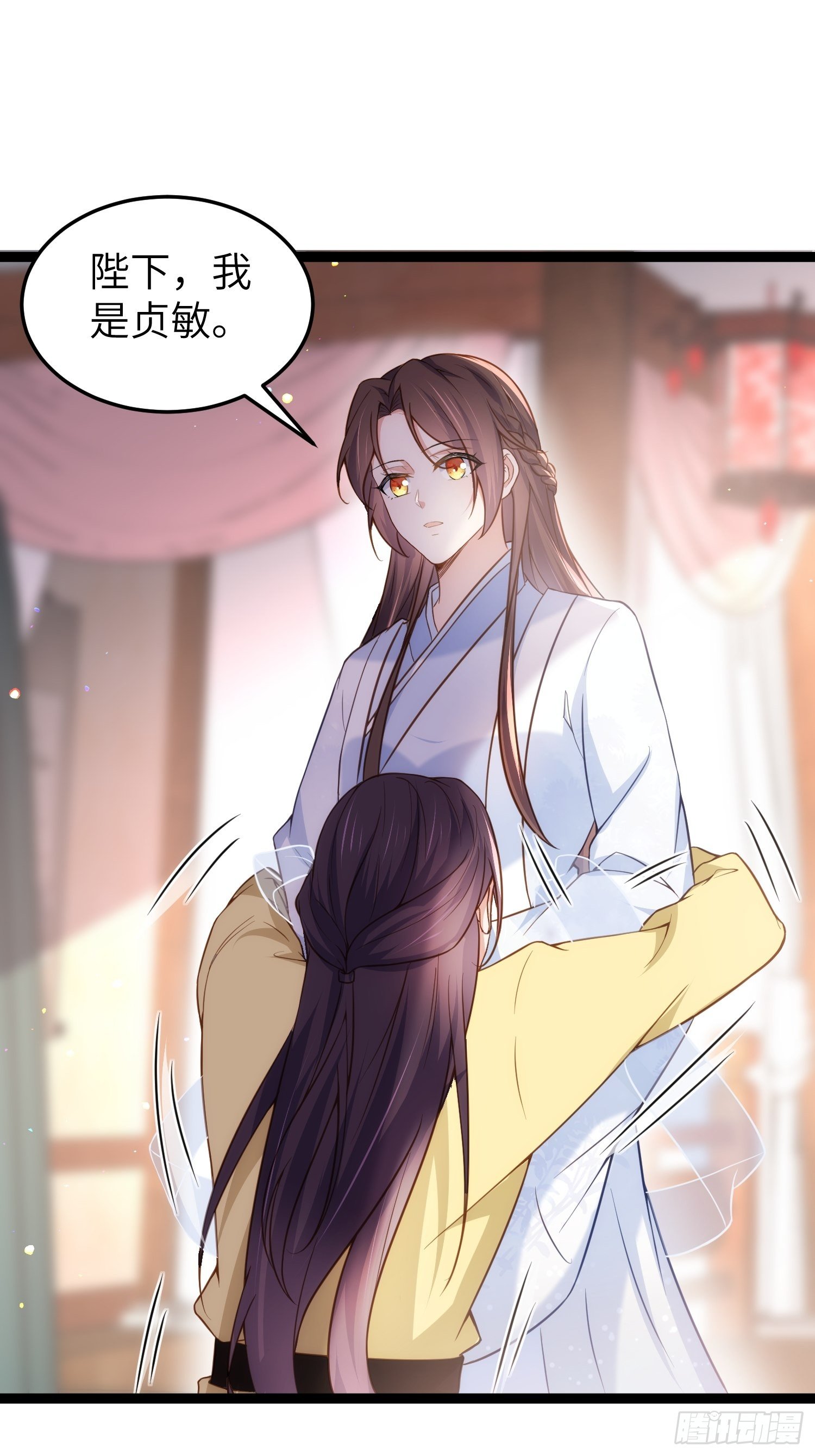 宦妃天下第二季漫画,第218话 真的那么厉害？2图