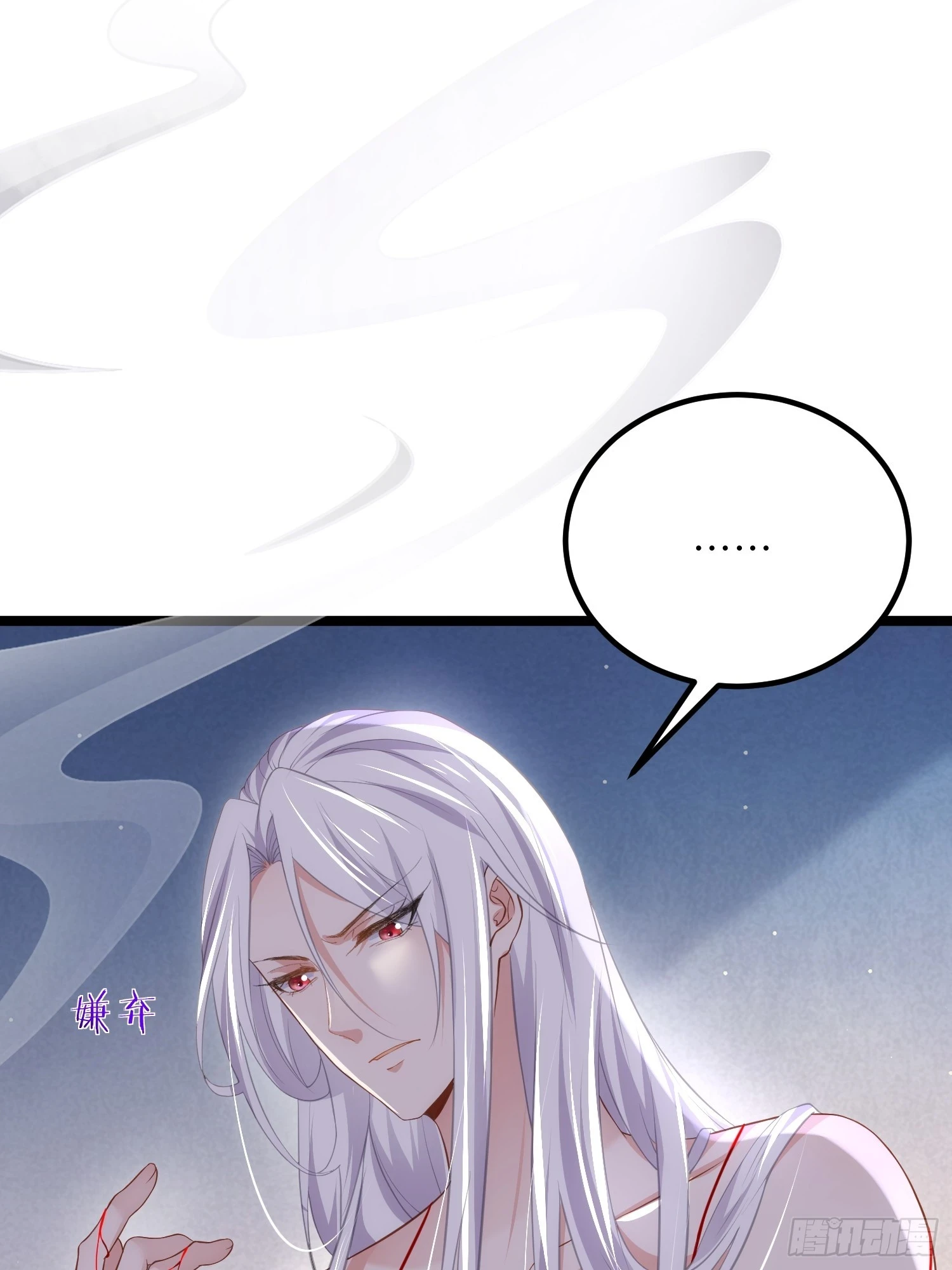 宦妃天下第二季漫画,第315话 九爷醒了！2图